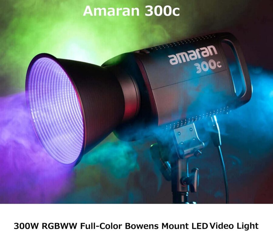 Aputure Amaran 300C RGB LED Video Light - Image 13